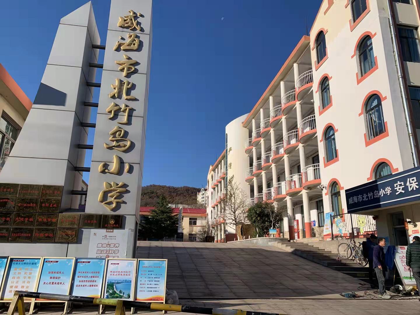 洮南北竹岛小学改造加固